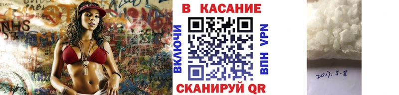 Купить закладку Cocaine Кодеин Мефедрон А ПВП ГАШ Бошки Шишки Галлюциногенные грибы Лосино-Петровский