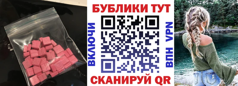 Купить где  Лосино-Петровский  ЭКСТАЗИ 300 mg 