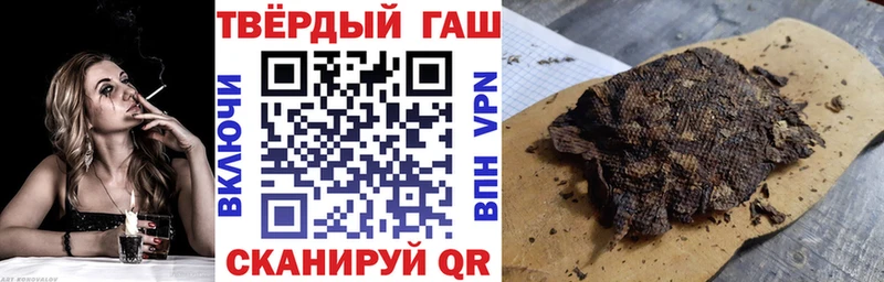 Гашиш Premium  Купить  Лосино-Петровский 