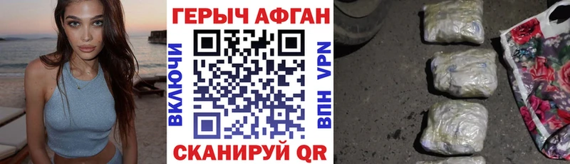Купить закладки  Лосино-Петровский  Героин Heroin 