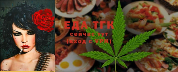 прущий лед Заволжье