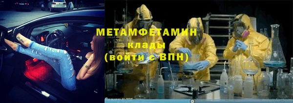 прущий лед Заволжье