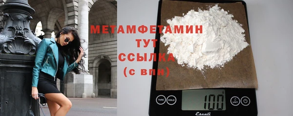 каннабис Заволжск