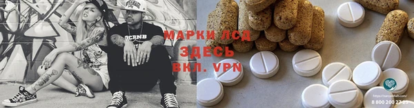 mdma Заводоуковск
