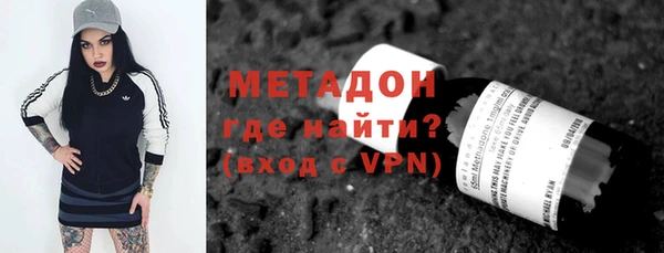 MDMA Ельня