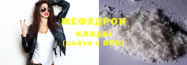 mdma Заводоуковск