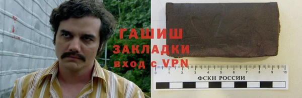 каннабис Заволжск