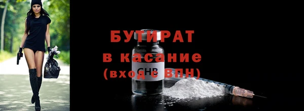mdma Заводоуковск