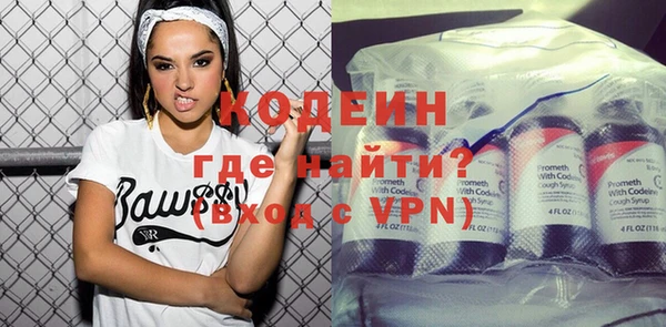 каннабис Заволжск