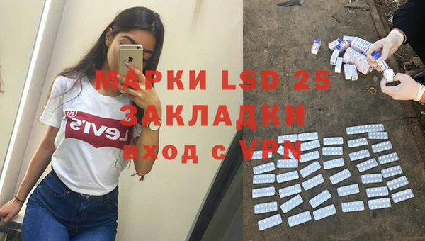 прущий лед Заволжье