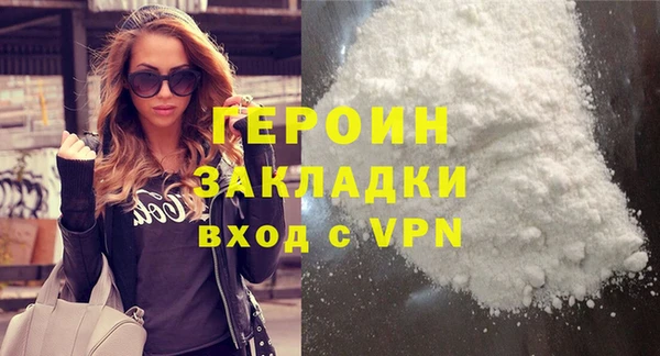 каннабис Заволжск