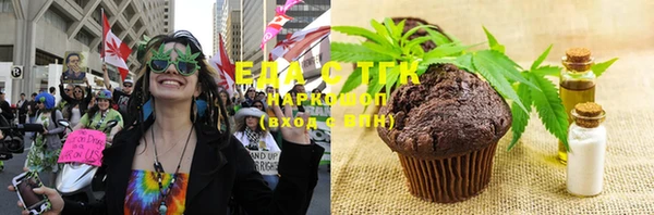 каннабис Заволжск