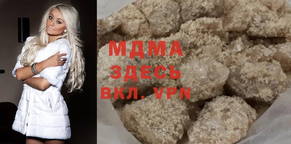 MDMA Ельня