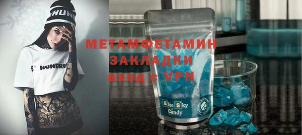 бошки Елабуга