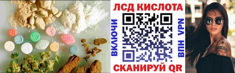 Лсд 25 экстази кислота Лосино-Петровский
