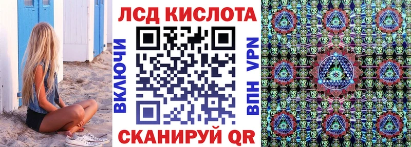 Марки 25I-NBOMe 1,5мг  Купить  Лосино-Петровский 