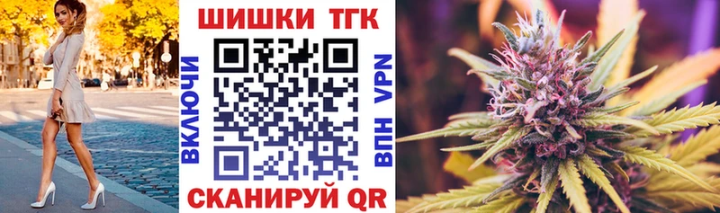 Купить  Лосино-Петровский  Шишки марихуана конопля 